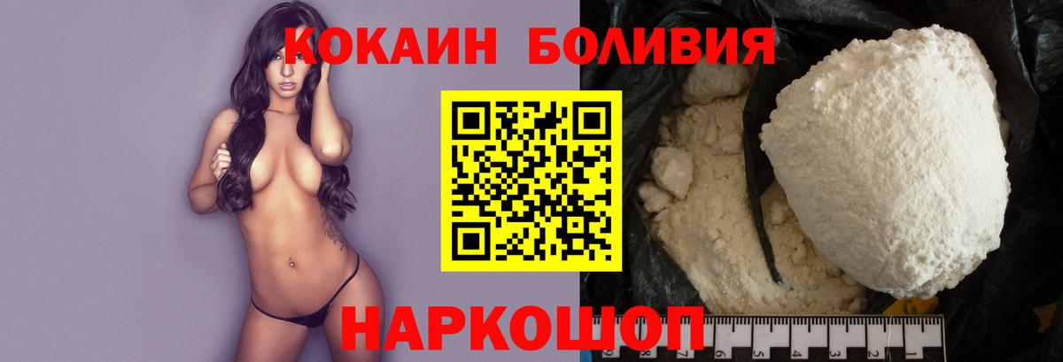 COCAIN  Вход с VPN  КОКАИН Columbia  Новоуральск  что такое наркотик  COCAIN Эквадор 
