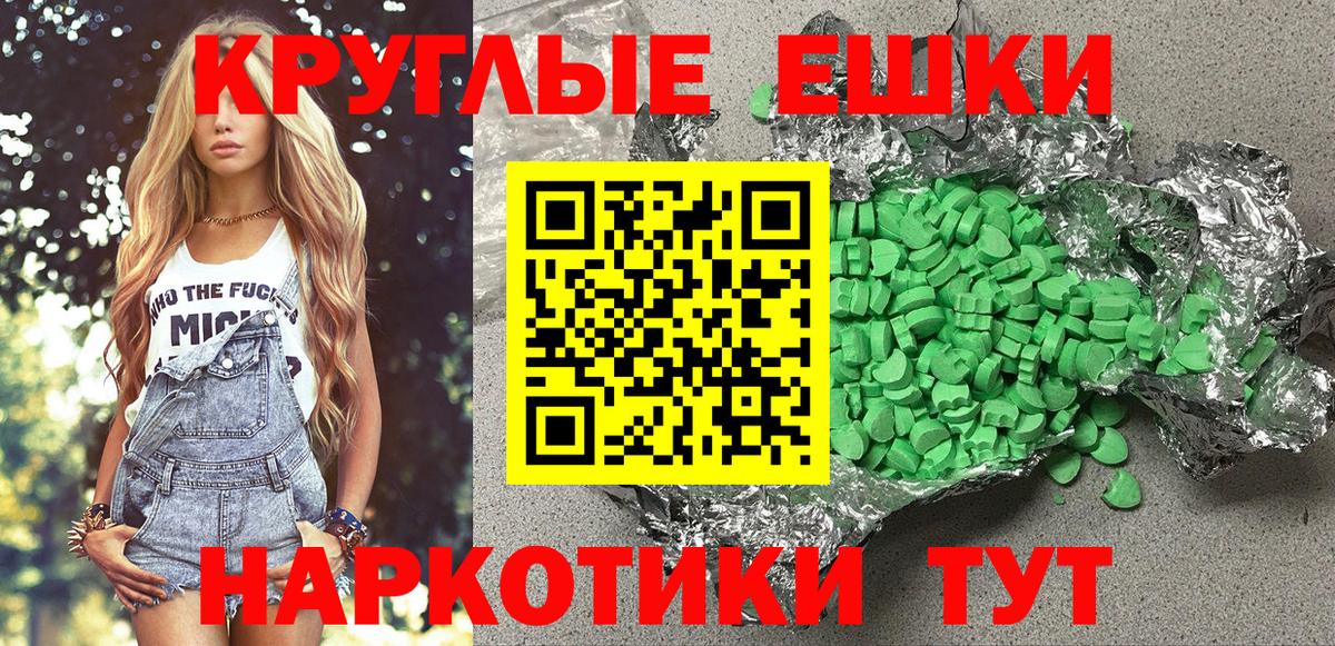 Новоуральск  ЭКСТАЗИ DUBAI  ЭКСТАЗИ Cube  Вход с VPN 