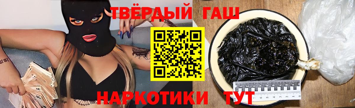 Гашиш Cannabis Новоуральск
