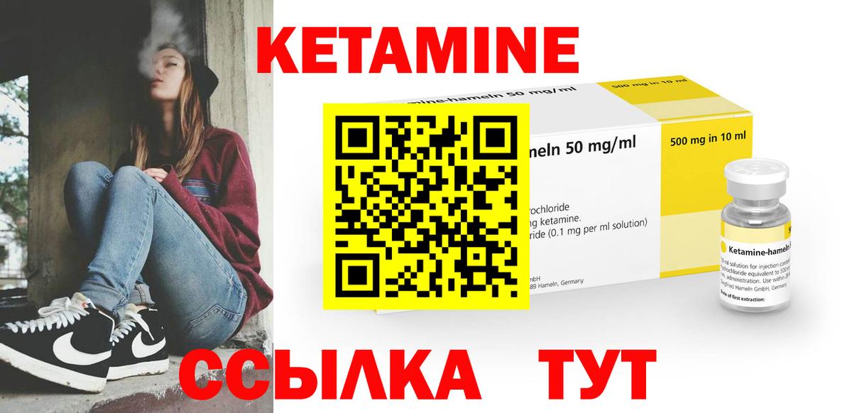 Новоуральск  мориарти какой сайт  Вход с VPN  Кетамин ketamine  MEGA ONION 