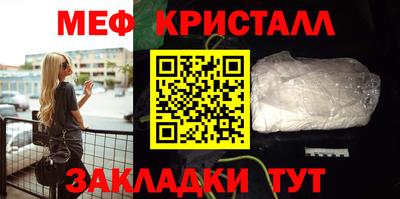 мдма Ставрополь