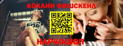 мдма Ставрополь
