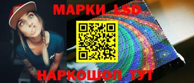 мдма Ставрополь