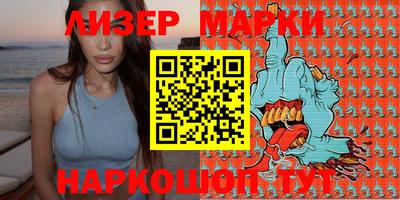 мдма Ставрополь