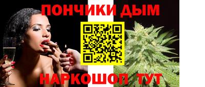 мдма Ставрополь