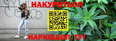 мдма Ставрополь