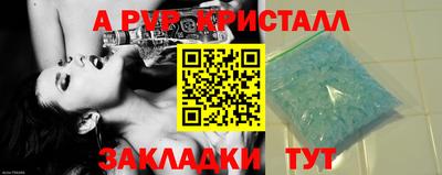мдма Ставрополь