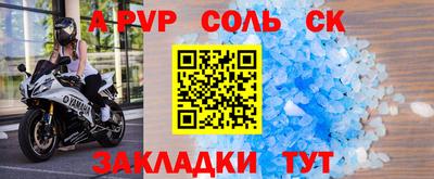 мдма Ставрополь
