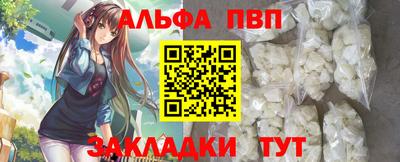мдпв Старая Купавна