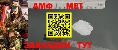мдма Ставрополь