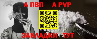 мдма Ставрополь