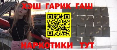 мдма Ставрополь