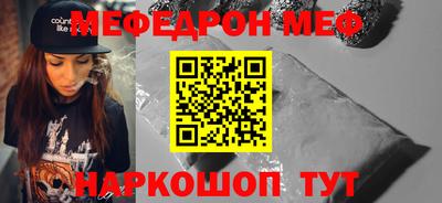 мдма Ставрополь
