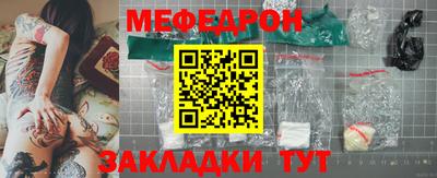 мдма Ставрополь