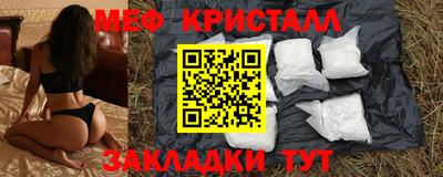 мдпв Старая Купавна