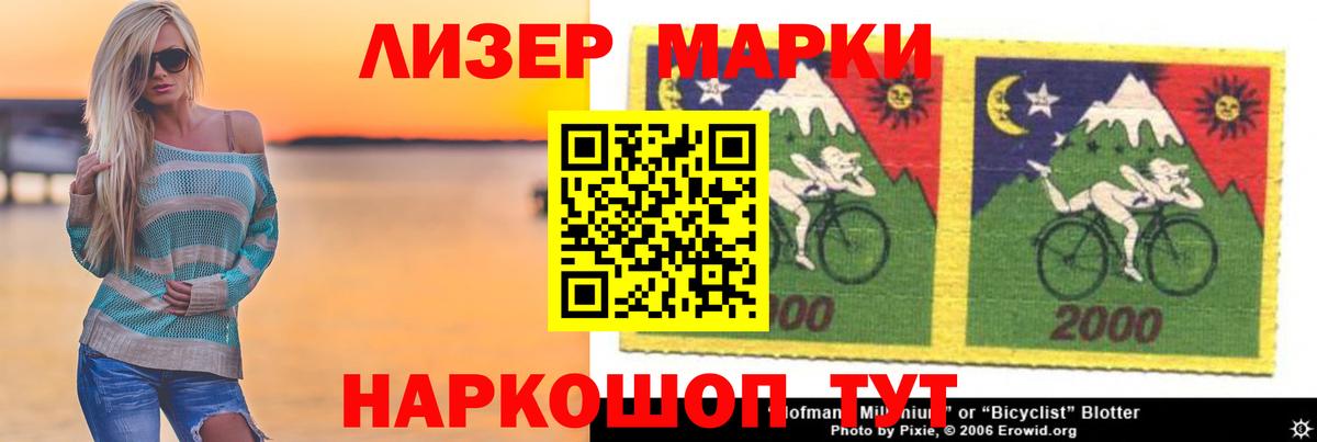LSD-25 экстази ecstasy Новоуральск