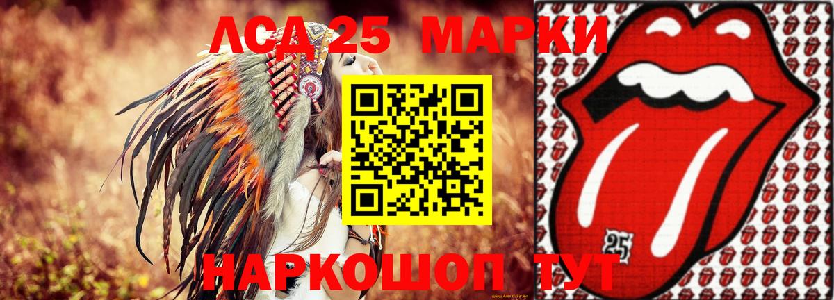 Лсд 25 экстази ecstasy  omg маркетплейс  Лсд 25 экстази ecstasy  Новоуральск  Вход с VPN 